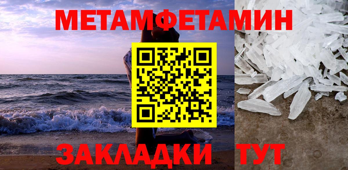 Альметьевск  Amphetamine VHQ  АМФЕТАМИН  АМФ  Вход с VPN 