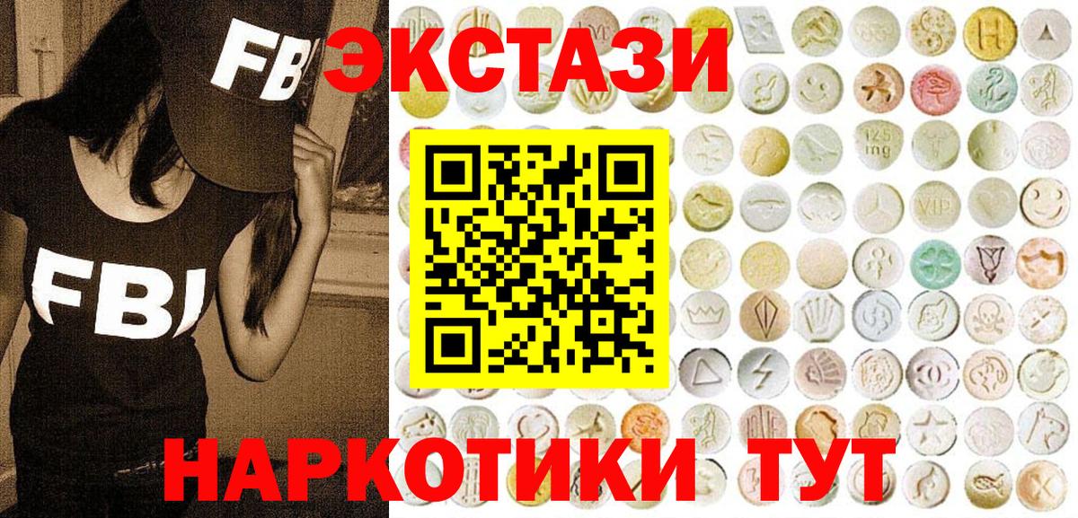 Альметьевск  Экстази TESLA  ЭКСТАЗИ  Вход с VPN 