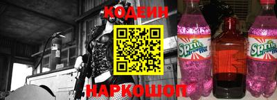 скорость Иваново