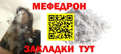 МДМА Ижевск