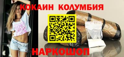 скорость Иваново
