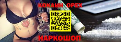 МДМА Ижевск