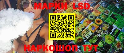 скорость Иваново