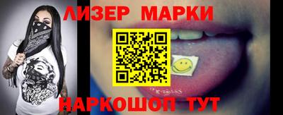 сатива Ивантеевка