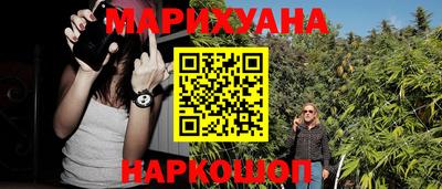 скорость Иваново