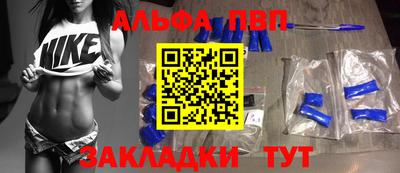 сатива Ивантеевка