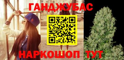 скорость Иваново