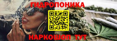 скорость Иваново