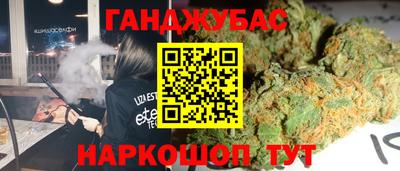 МДМА Ижевск