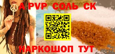МДМА Ижевск