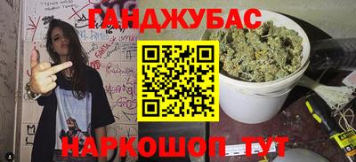 скорость Иваново