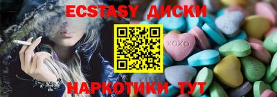 сатива Ивантеевка