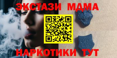 скорость Иваново