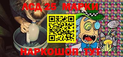 сатива Ивантеевка