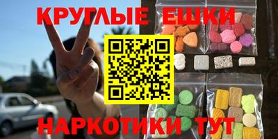 МДМА Ижевск