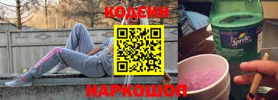 скорость Иваново