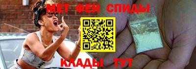 МДМА Ижевск