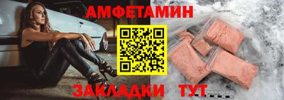 сатива Ивантеевка