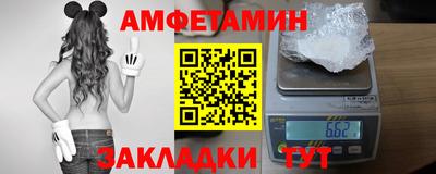 сатива Ивантеевка