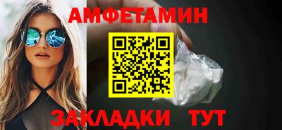 скорость Иваново
