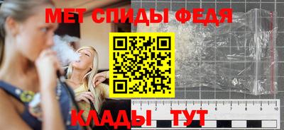 МДМА Ижевск