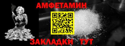 МДМА Ижевск
