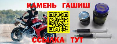 скорость Иваново