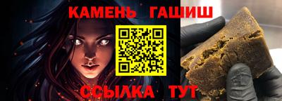 сатива Ивантеевка