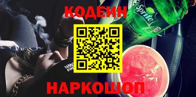 скорость Иваново