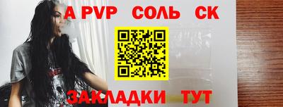 скорость Иваново