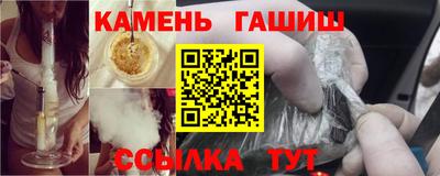 гашиш Камень-на-Оби