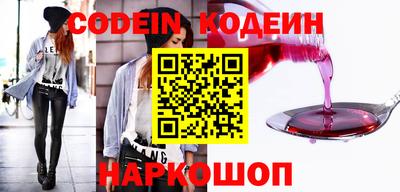прущие крисы Каменск-Шахтинский