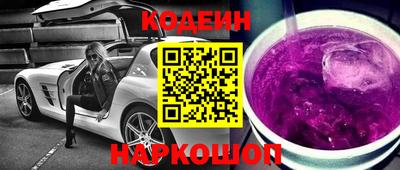 скорость Иваново