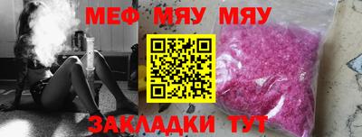 МДМА Ижевск