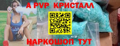 сатива Ивантеевка