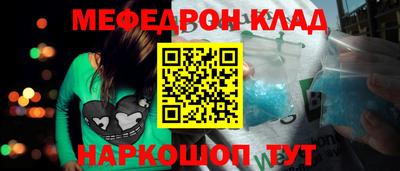 скорость Иваново
