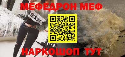 скорость Иваново