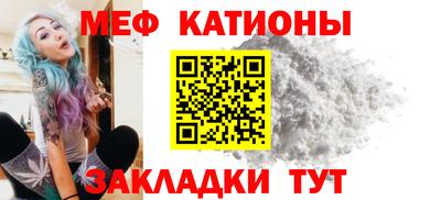 МДМА Ижевск