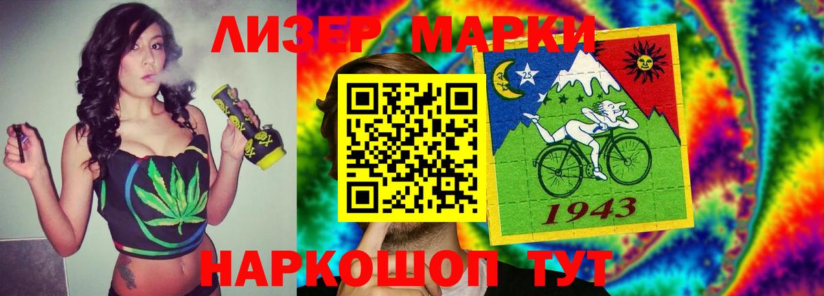 Альметьевск  Лсд 25 экстази кислота  LSD-25 экстази кислота  Вход с VPN 