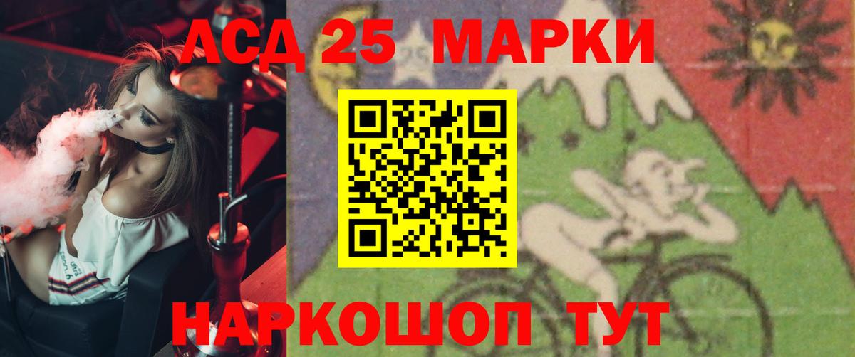 Лсд 25 экстази ecstasy Альметьевск