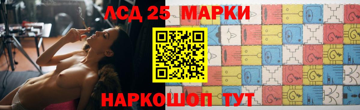 Меф Альметьевск