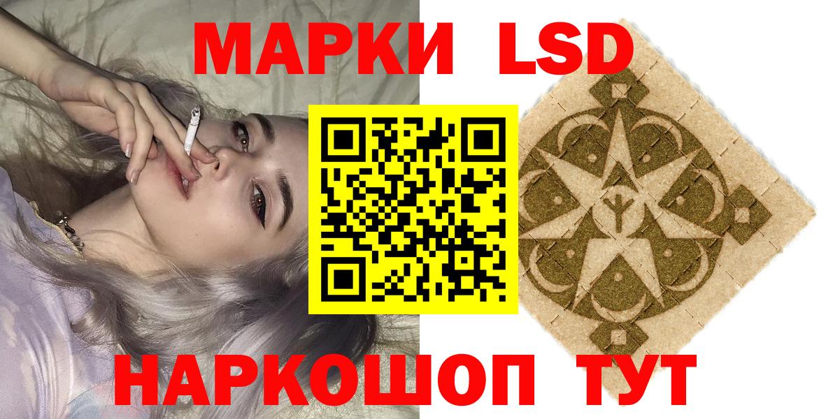 Марки N-bome 1,8мг Альметьевск