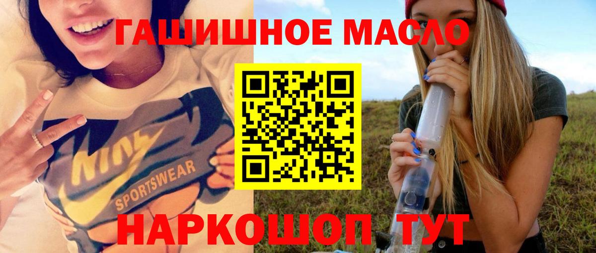 ТГК концентрат Альметьевск