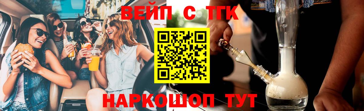 ГАШИШ  Мефедрон  Вход с VPN  Конопля  Альметьевск  Лсд 25  Меф МЯУ МЯУ   Alpha PVP СОЛЬ   Кокаин 