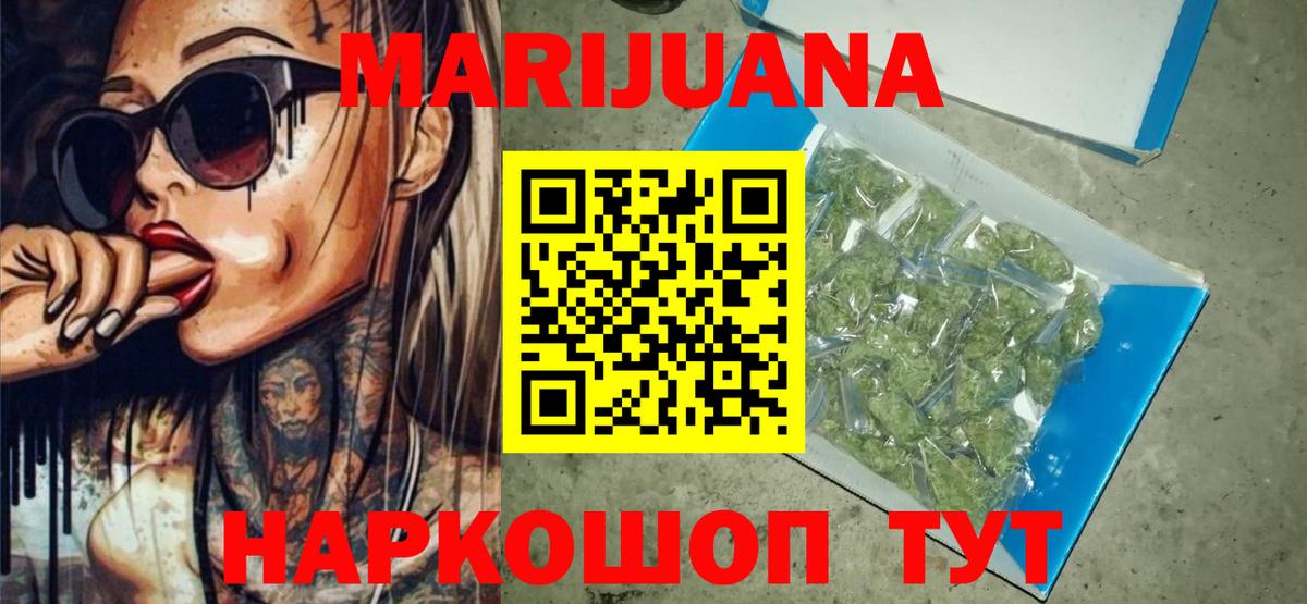 Конопля план  Канабис план  Альметьевск  Вход с VPN  Конопля семена  Бошки Шишки MAZAR 