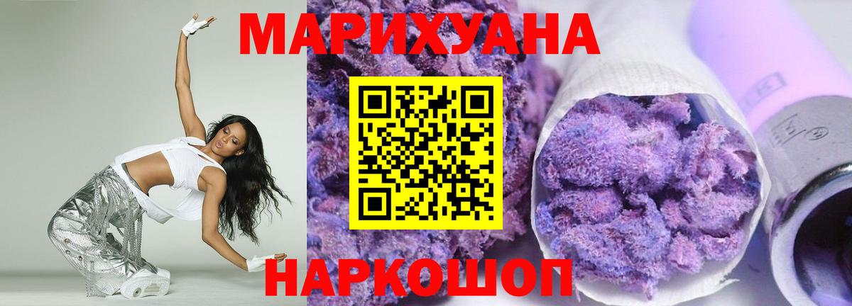Конопля семена Альметьевск